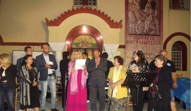 Μνήμες Μικρασίας ξύπνησαν στη Νέα Φιλαδέλφεια