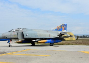 Ανεστάλη και τυπικά η λειτουργία της 339Μ