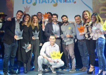 O ΟΠΑΠ «σάρωσε» για μια ακόμη φορά τα Social Media Awards (φωτο)
