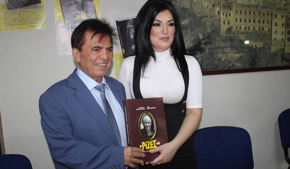 Η Γενοκτονία των Ποντίων στα σχολεία του Κιλκίς μέσω του βιβλίου «Οι ρίζες μας»