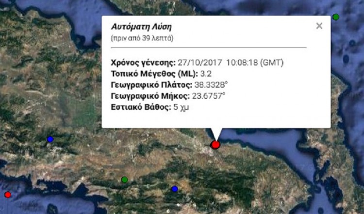Δύο σεισμικές δονήσεις στα Οινόφυτα