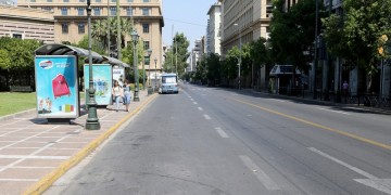 Πρωτοφανές ριφιφί στο κρατικό ταμείο πριν από 151 χρόνια