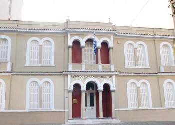 Ο Σύλλογος Κωνσταντινουπολιτών γιορτάζει τα 90 χρόνια του