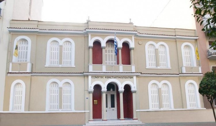 Ο Σύλλογος Κωνσταντινουπολιτών γιορτάζει τα 90 χρόνια του