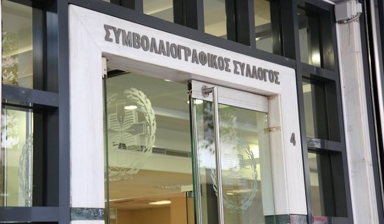 Συμβολαιογράφοι: «Συλλογικότητες» ματαιώνουν πλειστηριασμούς μεγαλοοφειλετών