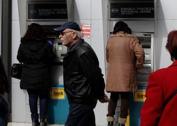 Τέλος το ΕΚΑΣ για τους συνταξιούχους από τον Δεκέμβριο