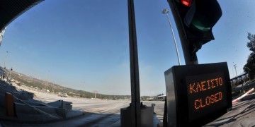 Εκλογές 2019: Δωρεάν τα διόδια για όλα τα οχήματα