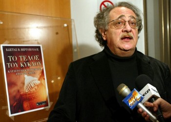 Θλίψη για την απώλεια του Κώστα Βεργόπουλου