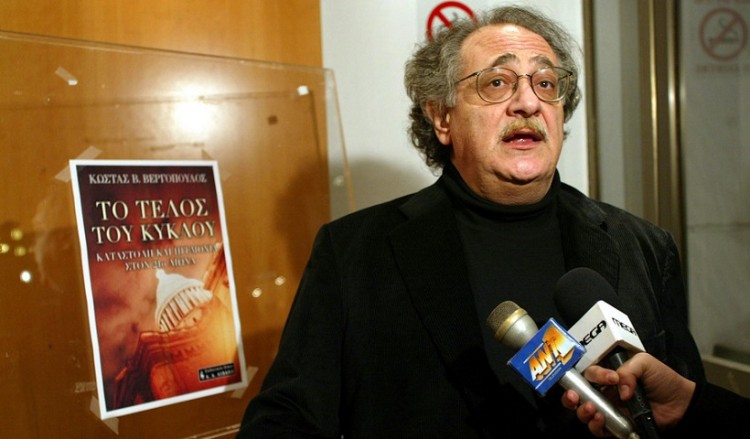 Θλίψη για την απώλεια του Κώστα Βεργόπουλου