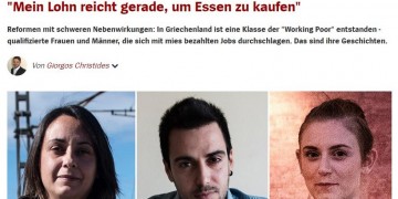 Der Spiegel: Νέα κοινωνική τάξη στην Ελλάδα, οι «working poor»