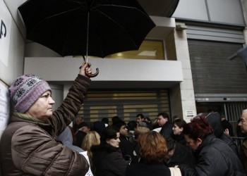 Καταβάλλεται σήμερα το Κοινωνικό Εισόδημα Αλληλεγγύης