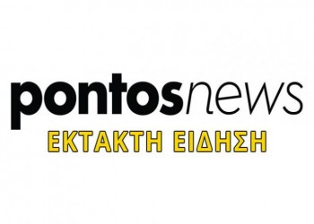 Βρέθηκε οβίδα του Β' Παγκοσμίου Πολέμου κοντά στο Σύνταγμα!