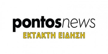 Βρέθηκε οβίδα του Β' Παγκοσμίου Πολέμου κοντά στο Σύνταγμα!