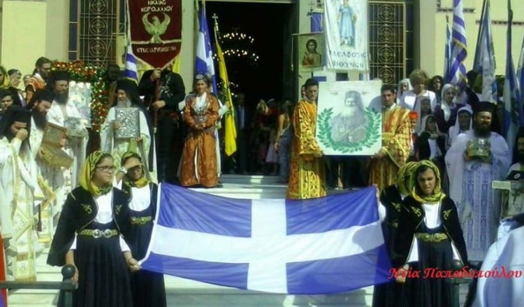 Εκλογές στην Ένωση Μαγνησίας Μικράς Ασίας