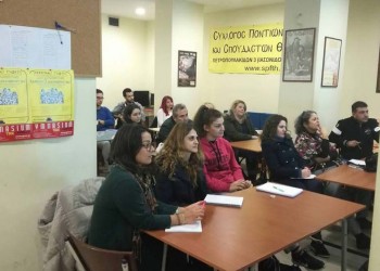 Με γλέντι μέχρι πρωίας έκοψαν την πίτα τους οι Πόντιοι φοιτητές Θεσσαλονίκης