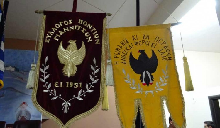 Εκδήλωση στο Σύλλογο Ποντίων Γιαννιτσών για τη δημιουργία Βιβλιοθήκης Προσφυγικού Ελληνισμού (φωτο)