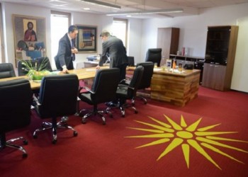 Χαλί με τον Ήλιο της Βεργίνας γίνεται viral στα Σκόπια