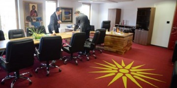 Χαλί με τον Ήλιο της Βεργίνας γίνεται viral στα Σκόπια