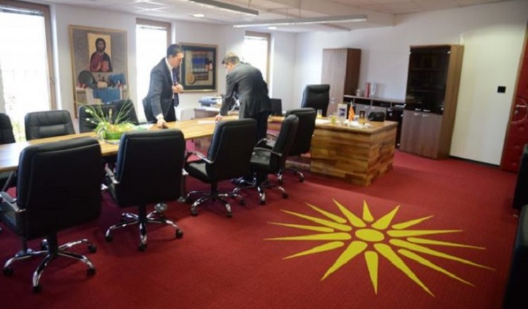 Χαλί με τον Ήλιο της Βεργίνας γίνεται viral στα Σκόπια