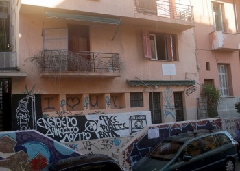 Ξανά αντιεξουσιαστές στο κτήριο της Καλλιδρομίου