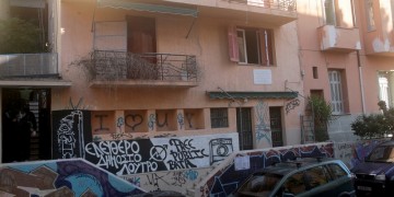 Ξανά αντιεξουσιαστές στο κτήριο της Καλλιδρομίου