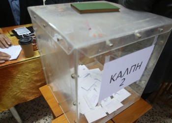 Εκλογές-Κεντροαριστερά: Περίπου 160.000 ψήφισαν στον β΄ γύρο