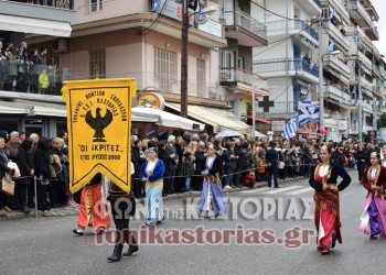 Με λαμπρότητα γιορτάστηκε η 105η επέτειος της απελευθέρωσης της Καστοριάς (φωτο, βίντεο)