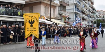 Με λαμπρότητα γιορτάστηκε η 105η επέτειος της απελευθέρωσης της Καστοριάς (φωτο, βίντεο)