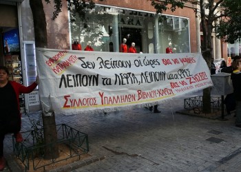 Κινητοποιήσεις σε Αθήνα, Θεσσαλονίκη για τα ανοιχτά καταστήματα την Κυριακή