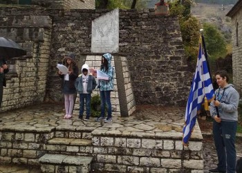 Στο ορεινό Ματσούκι των Τζουμέρκων οι τρεις μαθητές του Δημοτικού ακόμη περιμένουν δάσκαλο...