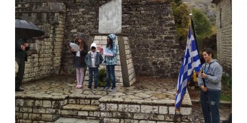 Στο ορεινό Ματσούκι των Τζουμέρκων οι τρεις μαθητές του Δημοτικού ακόμη περιμένουν δάσκαλο...