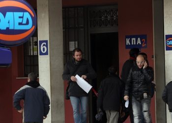 Πότε θα καταβληθούν τα επιδόματα του ΟΑΕΔ