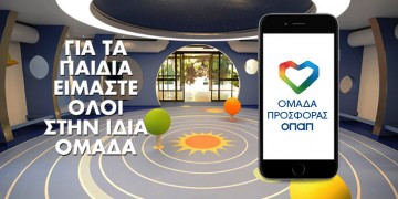 Πάει για ρεκόρ: Η Μαίρη Συνατσάκη θέλει να την ακολουθήσουμε στην «Ομάδα Προσφοράς ΟΠΑΠ» για καλό σκοπό