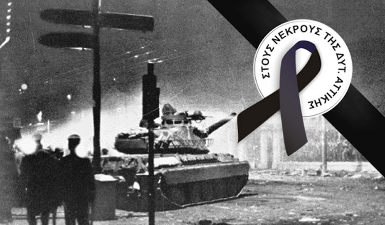 Η Ένωση Ποντίων Νίκαιας-Κορυδαλλού για τα θύματα της θεομηνίας στη Δυτική Αττική