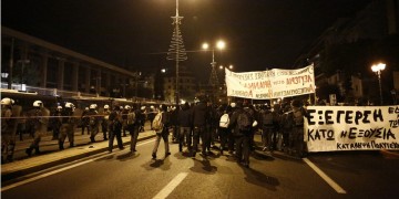 Ολοκληρώθηκε το μαζικό συλλαλητήριο για την εξέγερση του Πολυτεχνείου