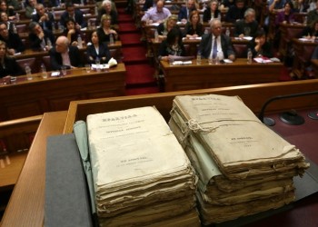 Το Σύνταγμα του 1844 και χιλιάδες σπάνια ντοκουμέντα ξεχασμένα σε κούτες στη Βουλή