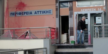 Βίντεο από την επίθεση του Ρουβίκωνα με βαριοπούλες στην Περιφέρεια Αττικής