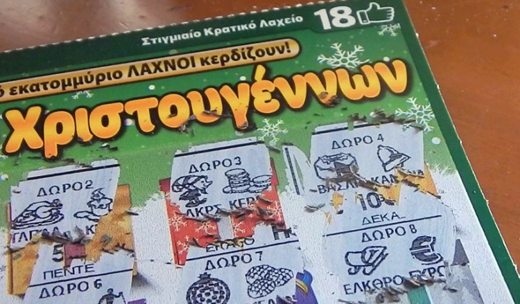 ΣΚΡΑΤΣ: Κέρδη 3.245.359 ευρώ μοίρασε την προηγούμενη εβδομάδα