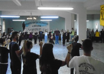 Πρώτη πρόβα για τον ΣΠΟΣ Κ. Μακεδονίας & Θεσσαλίας για το 13ο Φεστιβάλ Ποντιακών Χορών