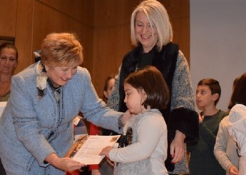 Βράβευση μαθητών του πανελλήνιου διαγωνισμού για τον ποντιακό ελληνισμό