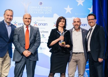 Στην Cosmote το βραβείο «Κέντρο Τηλεφωνικής Εξυπηρέτησης Πελατών της Χρονιάς»