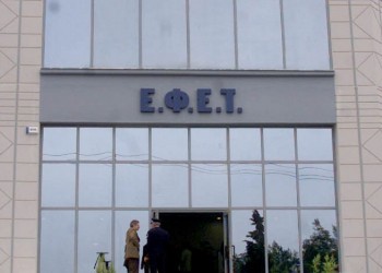 Ο ΕΦΕΤ ανακαλεί ρολό κοτόπουλο με μπέικον και τυρί 2