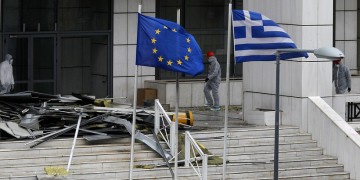 Τηλεφώνημα για βόμβες στο Εφετείο και τα Δικαστήρια στην Ευελπίδων
