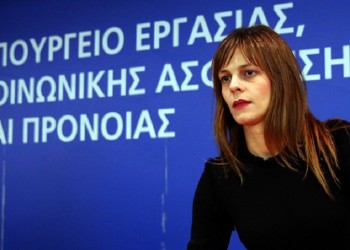 Κοινωνικό μέρισμα 2017: Από σήμερα η καταβολή