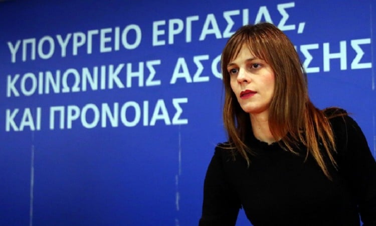 Κοινωνικό μέρισμα 2017: Από σήμερα η καταβολή