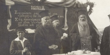 Σαν σήμερα ιδρύθηκε η προσφυγούπολη Νέα Ιωνία Αττικής (βίντεο)