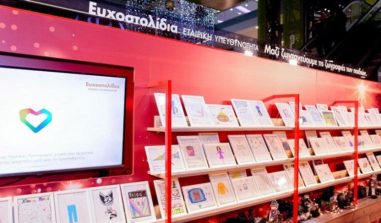 Χιλιάδες χριστουγεννιάτικες ευχές παιδιών γίνονται πραγματικότητα με τη βοήθεια του ΟΠΑΠ (φωτο)