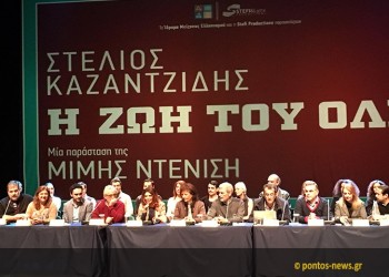 Ο «μύθος» του Στέλιου Καζαντζίδη στο «Θέατρον» του Ελληνικού Κόσμου