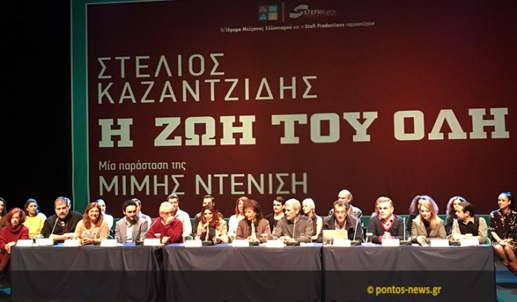 Ο «μύθος» του Στέλιου Καζαντζίδη στο «Θέατρον» του Ελληνικού Κόσμου