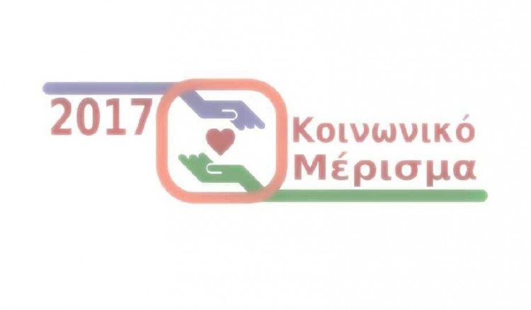 Κοινωνικό μέρισμα: Οι νέες αλλαγές και η παράταση